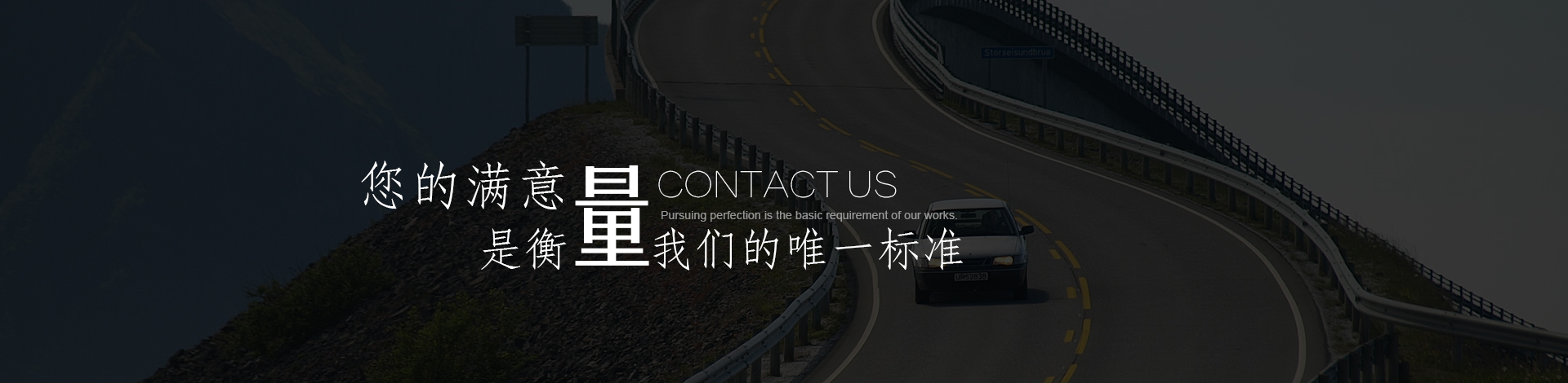 維斯特聯(lián)系我們